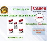 ราคา ตลับหมึก Canon 750XL BK+751XL BK C M Y (1693573936)