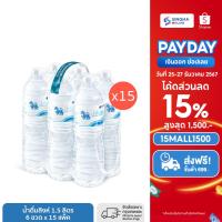ราคา [ส่งในกทม.ปริมณฑล อยุธยา เชียงใหม่ ลำพูน] น้ำดื่มสิงห์ 1.5 ลิตร แพ็ค 6 ขวด 15 แพ็ค (19311278956)