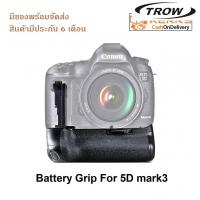 ราคา ✿กริปเทียบใส่ Canon 5Dmark3 5Dmarkiii 5D3 5Ds Battery Grip BG-E11 ประกัน 6 เดือน แถมฟรีกล่องพลาสติกเก็บแบต (26610073557)