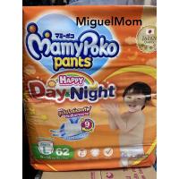ราคา มามี่โพโค แพ้นท์ ผ้าอ้อมแบบกางเกง รุ่นแฮปปี้ เดย์แอนด์ไนท์ ขนาด L 62 ชิ้น (23125744015)