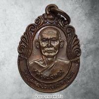 ราคา เหรียญหลวงพ่อทอง วัดดอนสะท้อน ออกวัดพะงุ้น อ.สวี จ.ชุมพร ปี 2539 (29320875609)