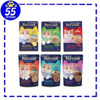 ราคา Petsimo cat 70g อาหารเปียกแบบซอง สำหรับแมว (18011603132)
