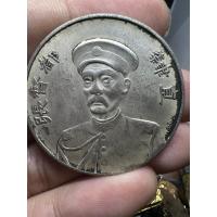 ราคา เหรียญจีนโบราณ เงิน90% สภาพเก่า (21094079733)