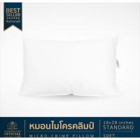 ราคา ⚡Luxury หมอนโรงแรมหกดาว รุ่น Standard soft นุ่ม สบาย สไตล์โรงแรม ขนาดมาตราฐาน 19x24 นิ้ว (7802828928)