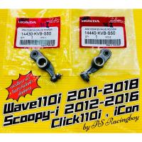ราคา กระเดื่องวาล์ว Wave110i 2011-2018 ,Scoopy-i 2012-2016 ,Click110i ,iCon แท้VCM(HONDA) ราคาต่อคู่ กระเดื่องวาวเวฟ110i (28221142465)