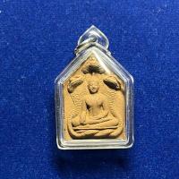 ราคา ขุนแผนนาคเกี้ยว (พิสวาสรุนแรง) หลวงปู่ชื่น วัดตาอี บุรีรัมย์ (29859987448)