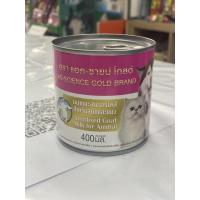 ราคา นมแพะ 100% แอคซายน์ โกลด์ AG SCIENCE Gold (3242131960)