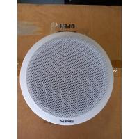 ราคา ลำโพงเพดาน6นิ้วNPE TH-206 (21570812457)