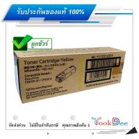ราคา FUJIFILM CT201635 ตลับหมึกโทนเนอร์แท้ Original Toner Cartridge (22268391054)