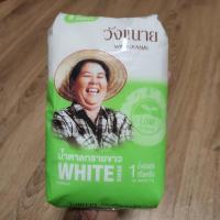 ราคา วังขนาย น้ำตาลทรายขาว 1 กก. (28604605995)