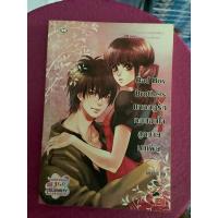 ราคา Bad Boy Brothers แหกกฎรักทดสอบใจลูกชายมาเฟีย (21575959104)