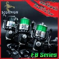 ราคา รอกสปินนิ่ง สกอเปี้ยน SCORPION FIRE BALL FB3000/4000/5000/6000 (เวลาหมุนมีไฟ) (15404189691)