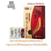ราคา (แบ่งขาย20/50/100ซอง)ชาโสมเกาหลี/ชาโสมขาวโคเรียวัน Korea One Ginseng Tea EXP. 16/7/2026 (18092257468)