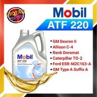 ราคา น้ำมันเกียร์ออโต้ MOBIL ATF 220 (เอ ที เอฟ) 5 ลิตร (12230883658)