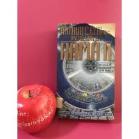 ราคา The GARDEN OF RAMA , RAMA II ภาคต่อจาก ดุจดั่งอวตาร นิยายวิทยาศาสตร์ นิยายภาษาอังกฤษ นิยายมือสอง ร้านหนังสือมือสอง (4120857419)