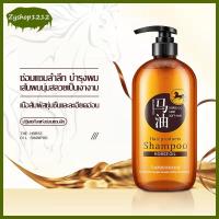 ราคา แชมพูน้ำมันม้า สบู่ Horse Oil Shampoo น้ำมันม้า จากญี่ปุ่น ของแท้ บำรุงผม ช่วยให้ผมนุ่ม ทําให้ผมนุ่มสลวยและเงางาม（825） (25122622498)