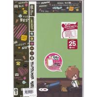 ราคา โอ้โห ปกรายงาน ohoปกรายงาน (24168786602)