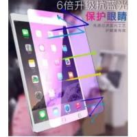 ราคา ฟิล์มกระจกนิรภัย ไอแพด โปร /แอร์3 (ถนอมสายตาป้องกันแสงสีฟ้า)ใส่ได้2รุ่น IPad Pro /Ari3 'ขนาด10.5 นิ้ว (3071906629)