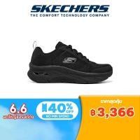 ราคา Skechers สเก็ตเชอร์ส รองเท้า ผู้ชาย Sport Arch Fit D'Lux Shoes - 894230-BBK (28351867875)
