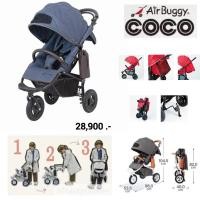 ราคา รถเข็นเด็กสามล้อ Air Buggy รุ่น Coco สียีนส์ มีกั้นหน้า (15998002298)