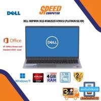 ราคา NOTEBOOK (โน้ตบุ๊ค) DELL INSPIRON 3515-W56625257ATHW10 / Athlon Silver 3150U / ประกัน onsite 2ปี By Speedcom (16430892211)