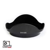 ราคา HOOD FOR CANON EW83E ฮูดเลนส์ for Canon 17-40mm f/4L USM and the 10-22mm EF-S (3414769778)