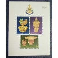 ราคา ชีทแสตมป์ชุดงานฉลองสิริราชสมบัติครบ 50 ปี 2539 ชุด 3 ไม่ผ่านการใช้งาน จำนวน 3 ดวง (28661329883)