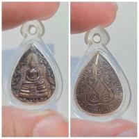 ราคา เหรียญหล่อหยดน้ำ หลวงพ่อโสธร วัดโสธรวรารามวรวิหาร สร้างปี 2537 รุ่นสร้างพระอุโบสถ เลี่ยมพร้อมบูชา ✨ เหรียญหล่อหยดน้ำ หลว (24186846072)