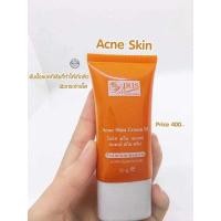 ราคา ครีมสิว (ไอริส ควีน เนเจอร์) (29453147168)