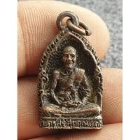 ราคา เหรียญหล่อพระเกจิวัดวังหินสามชุกสุพรรณบุรีรุ่นพิเศษปี 2521 เนื้อโลหะผสมพระบ้านๆราคาแบ่งปัน (28859445829)