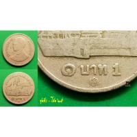 ราคา เหรียญ 1 บาท พ.ศ.2525 หลังวัดพระแก้ว ครบชุุด โค้ดปี 25-26-27-28 (ชุดที่ 2) (23422294400)