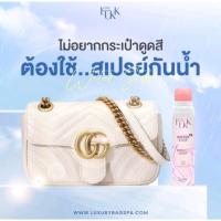 ราคา ส่งฟรีLUXXสเปร์ยกันน้ำกระเป๋าแบรนด์เนม สเปร์กันน้ำรองเท้า Adidas สเปรย์กันน้ำรองเท้าNike (2118443989)