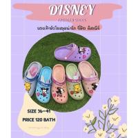 ราคา รองเท้าหัวโตอย่างดี สุดน่ารัก ยี่ห้อดิสนีย์ (12745133756)