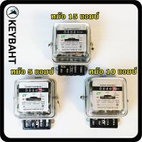 ราคา มิเตอร์ไฟฟ้า กิโลวัตต์ฮาวมิเตอร์ หม้อไฟฟ้า มาตรวัดไฟฟ้าฟ้า CT electric (23446276733)