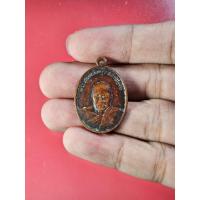 ราคา 00458 เหรียญ หลวงพ่อทองศุข วัดโตนดหลวง จ.เพชรบุรี (27361319421)