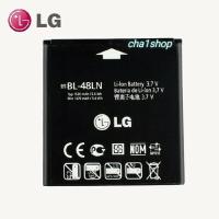 ราคา BL-48LN แบตเตอรี่สำหรับ LG SU870 Optimus 3D Cube Max P725 P720 (6255109183)