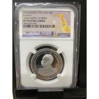 ราคา เหรียญนิกเกิลขัดเงา 20 บาท 150ปี รัชกาลที่ 5 เกรด NGC แชมป์ PF70 (7594520240)