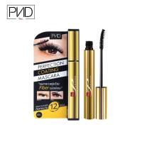 ราคา PND BSC PERFECT COATING MASCARA (17873531265)