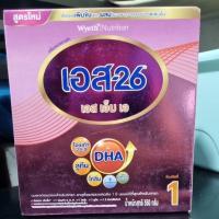 ราคา s26 SMA สูตร1 ขนาด 550 กรัม (22421486817)