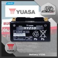 ราคา แบตเตอรี่ Yuasa YTZ10 ของแท้ 100% ชนิดแห้ง สำหรับรถจักรยานยนต์ (23117610511)