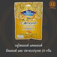 ราคา บลูไดมอนด์ แคลมอนด์ อัลมอนด์ และ ปลาอบปรุงรส 25 กรัม Blue Diamond Calmon 25 g. (12782946566)