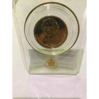 ราคา เหรียญที่ระลึก สมเด็จย่า เหรียญสะสม (13602024578)