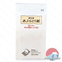 ราคา SHISEIDO Face Oil Blotting Paper 120แผ่น กระดาษซับหน้ามันชิเชโด้ (17693861804)