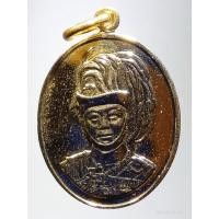ราคา Antig Fast 5554 เหรียญกะไหล่ทอง พระบาทสมเด็จพระมงกุฎเกล้าเจ้าอยู่หัว พระผู้พระราชทานกำเนิด ลูกเสือไทย จัดสร้างปี 2534 (27405780827)
