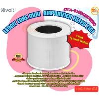 ราคา Levoit Core Mini AirPurifier Filter C161 ไส้กรองสำหรับเครื่องฟอกอากาศรุ่น Levoit Core Mini Air Purifier (25732889122)