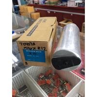 ราคา ดรายเออร์ Toyota Mighty-x น้ำยา R12 (Receiver Drier Toyota Mighty-x R12) (28420982116)
