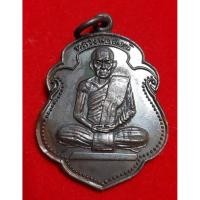 ราคา พระเครื่อง เหรียญรุ่นแรก หลวงพ่อสงฆ์ วัดเจ้าฟ้าศาลาลอย ปี 2505 เนื้อทองแดง รมดำ (13001745923)