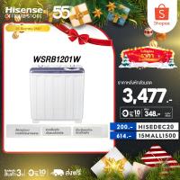 ราคา [presale] Hisense เครื่องซักผ้า รุ่น WSRB1201W ความจุ 12 กก. เครื่องซักผ้าฝาบนสองถัง (20016250782)