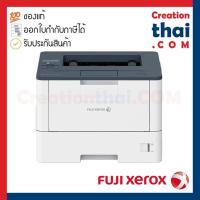 ราคา FujiXerox DocuPrint P375DW Laser Mono Printer (9182438713)
