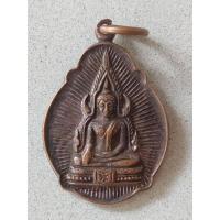 ราคา เหรียญหลวงพ่อเอียง วัดตาดง (วัดราษฎร์บรรจง) จ.อยุธยา ปี๒๗ (25687003398)